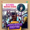 Ek to Mera Mastana Shabab (Jhankar Beats) - Single