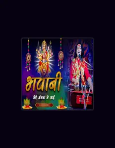 Posłuchaj wykonawcy Shree Chintu Sewak Ji Maharaj, obejrzyj teledyski, przeczytaj biografię, zobacz daty tras koncertowych i nie tylko!