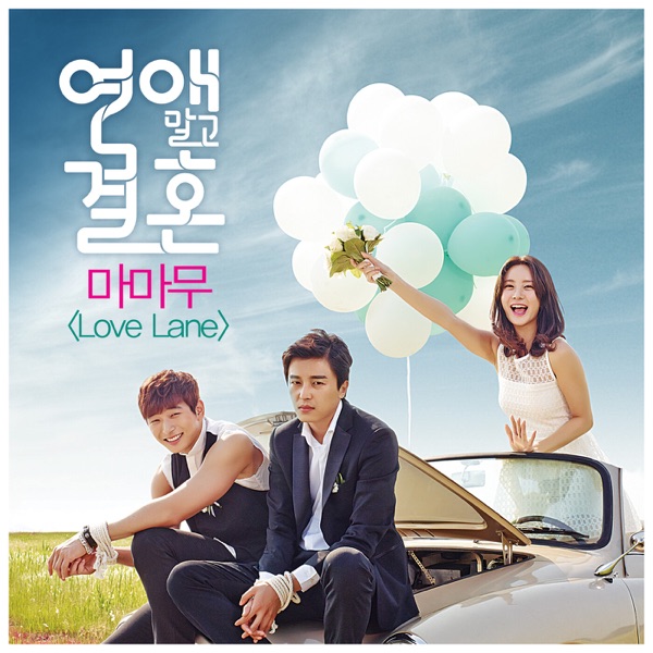 Marriage Over Love, Pt. 2 (Original Television Soundtrack) - Single