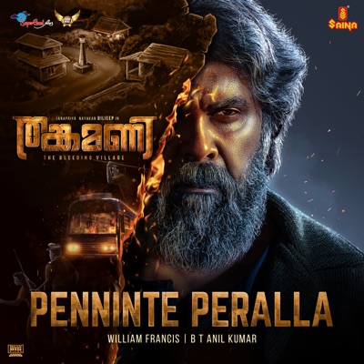 Penninte Peralla (From "Thankamani") - Single