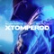 Xtomperod (feat. Elji Beatzkilla) - Nelson Freitas lyrics