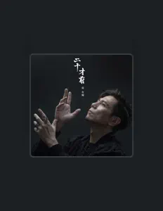 Listen to Patrick Lui, watch music videos, read bio, see tour dates & more!