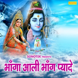 Bhang Aali Bhang Piyade