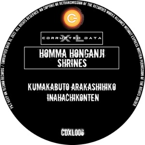 Shrines - Single