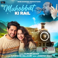Muhobbat Ki Rail - Single - Suresh Shah