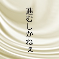Susumushikanee[Cover] - Single