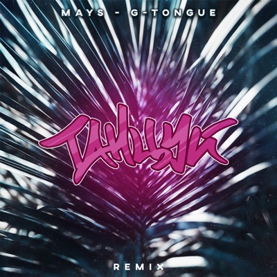 Танцуй (Remix) - Single