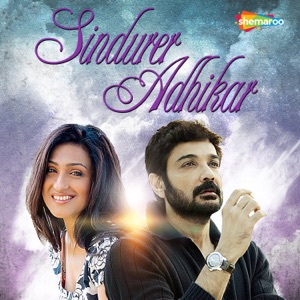 Sindurer Adhikar (Original Motion Picture Soundtrack)