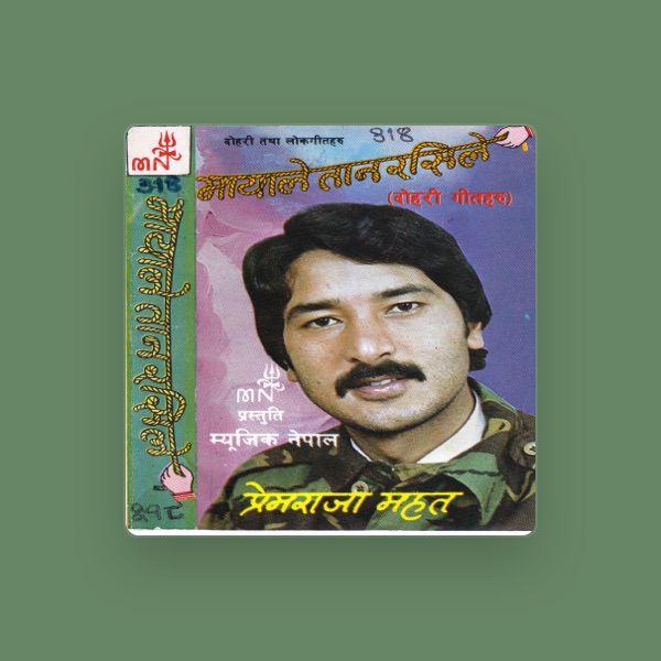 Premraja Mahat's avatar