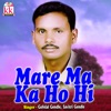 Mare Ma Ka Ho Hi - Single