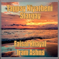 Tappay Niyazbeni Stargay - Single - Faisal Khayal & Iram Ashna