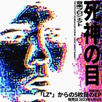 Shinigami Eyez - EP - LZ*