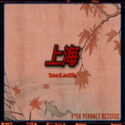 Shangaï (feat. Tatou & JduZilla) - Single