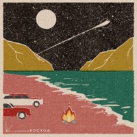 Искры - Single - Expedition Voshod