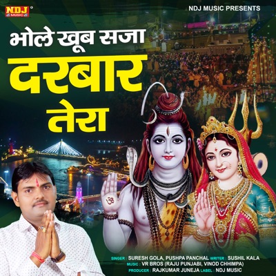 Bhole Khub Saja Darbar Tera - Single