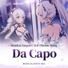 Da Capo (Honkai Impact 3rd "Graduation Trip" Animated Short Theme Song) - Single