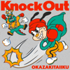 Knock Out - okazakitaiiku
