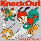 Knock Out artwork
