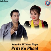 Priti Ko Phool - EP - Kulendra B.K. & Muna Thapa Magar