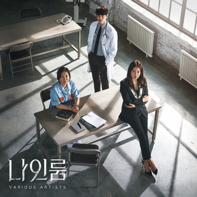 그녀가 가야만 했던 길-thumbnail
