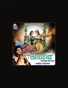 Listen to Naresh Prajapat, watch music videos, read bio, see tour dates & more!