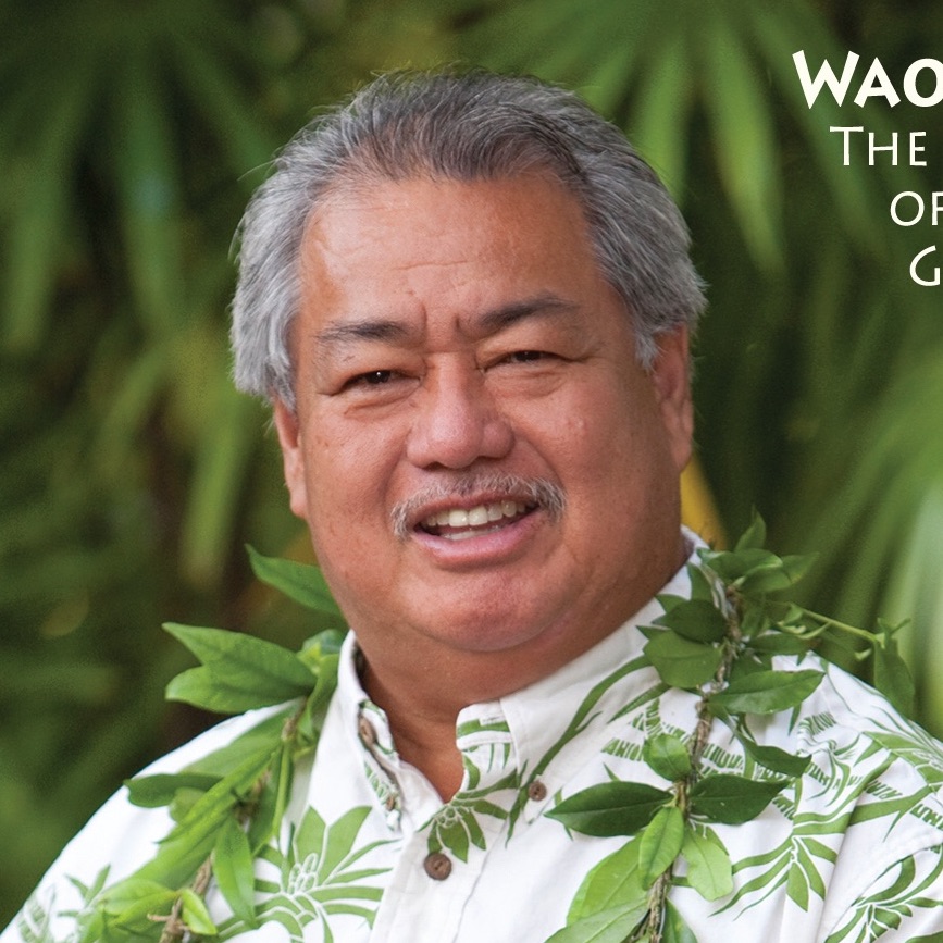 Фото George Kahumoku, Jr.