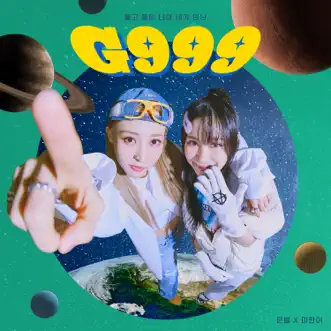 G999 (feat. Mirani) - Single by Moon Byul album reviews, ratings, credits