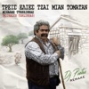 Treis Elies Tziai Mian Tomatan (Remake) - Single