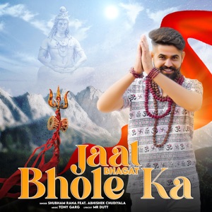 Jaat Bhagat Bhole Ka (feat. Abhishek Chudiyala)