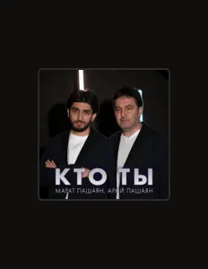 Арни Пашаян을(를) 듣고, 뮤직 비디오를 보고, 약력을 읽고, 투어 일정 등을 확인하세요!