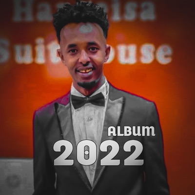 Song - Ubax - Abdikarim Ali Shaah