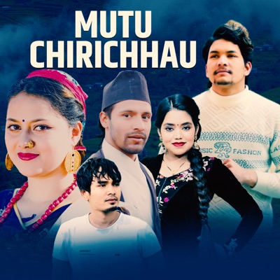 Mutu Chirichhau (feat. Niharika Thapa) - Single