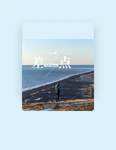Listen to 木木Momo, watch music videos, read bio, see tour dates & more!