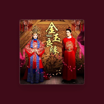 Listen to Qing Jia, watch music videos, read bio, see tour dates & more!