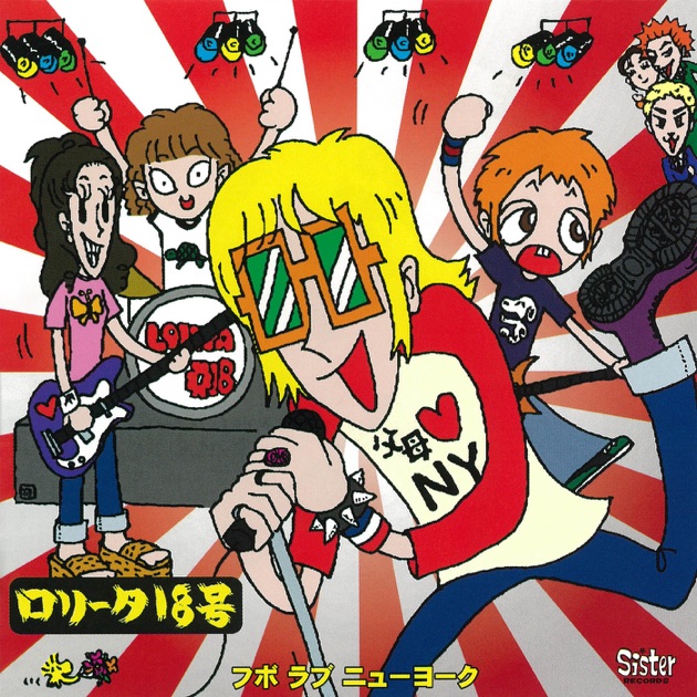 ロリータ18号 18th Anniversary DVD Amazon.co.jp: ロリータ18年 [DVD