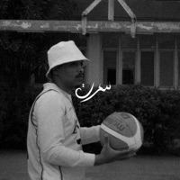 Ç CARRÉ (feat. Dmd) - Single - سكرت