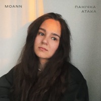 Панічна атака - Single - Moann
