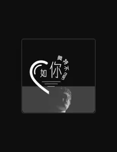 Dengarkan 奥特不man, tonton video musik, baca bio, lihat tanggal tur & lainnya!