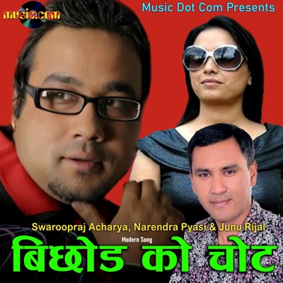 Bichhod Ko Chot