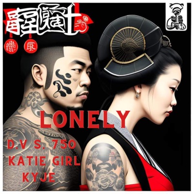 LONELY - Single