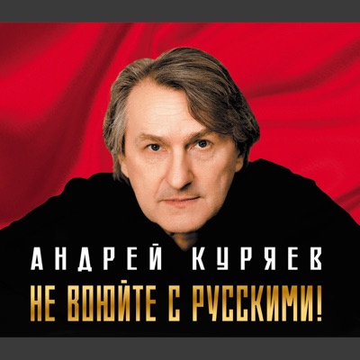 Просто Февраль - Andrey Vesenin | Shazam