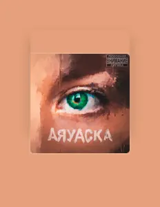 Sal1kh सुनें, म्यूज़िक वीडियो देखें, बायो पढ़ें, दौरे की तारीखें और बहुत कुछ देखें!