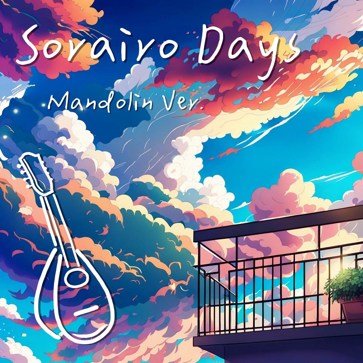‎Hikaru Nara - Mandolin & Piano Ver (From Your Lie in April) – Song by  BloggerMandolin – Apple Music
