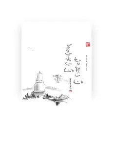 Listen to 菩提道一, watch music videos, read bio, see tour dates & more!
