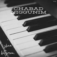 Nigun Yoshon — Shua Katzman