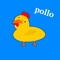 Pollo - Sio lyrics