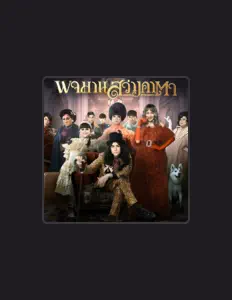 Posłuchaj wykonawcy Nack Charlie, obejrzyj teledyski, przeczytaj biografię, zobacz daty tras koncertowych i nie tylko!