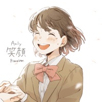 笑顔 Piano Ver. - Single - Anly