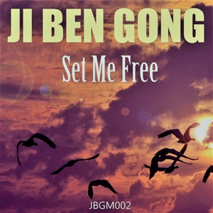 Set Me Free - Single