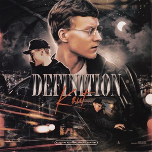 Definition - EP